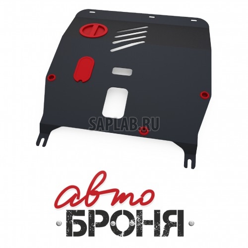 Купить запчасть АВТОБРОНЯ - 1017061 Защита картера и КПП Автоброня, Fiat 500 V - 1.2, 1.4, 2009-, штатный крепеж, сталь, Sale1.8 мм