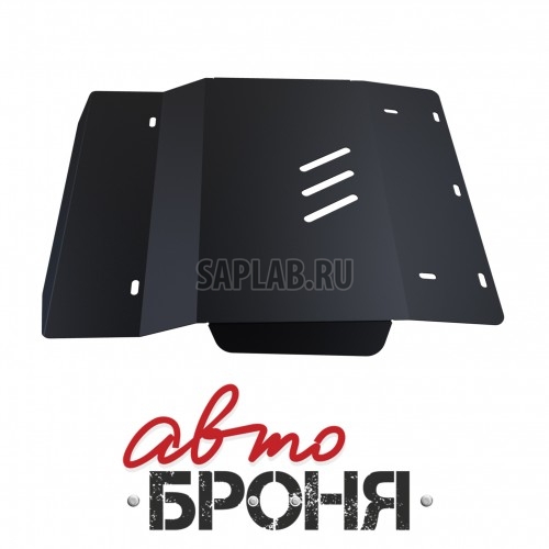 Купить запчасть АВТОБРОНЯ - 111010131 Защита картера Автоброня, Chevrolet Tracker V - все, 1998-2004/Suzuki Grand Vitara V - все, 1998-2005, крепеж в комплекте, сталь, 1.8 мм