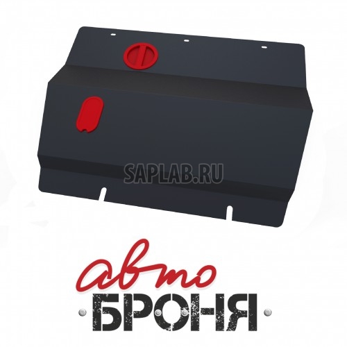 Купить запчасть АВТОБРОНЯ - 111012071 Защита картера и КПП Автоброня, Citroen С8 V - 2.0, 2002-2005, крепеж в комплекте, сталь, 1.8 мм