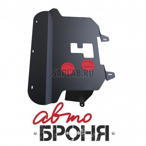 Купить запчасть АВТОБРОНЯ - 111017022 Защита картера и КПП Автоброня, Fiat Doblo Panorama V - 1.4, 2006-, крепеж в комплекте, сталь, 0