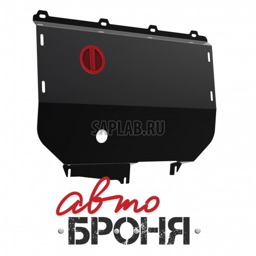 Купить запчасть АВТОБРОНЯ - 111017081 Защита картера и КПП Автоброня, Fiat Ducato V - 2.3, 2002-2011, крепеж в комплекте, сталь, 1.8 мм