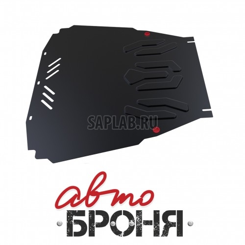 Купить запчасть АВТОБРОНЯ - 111018011 Защита картера и КПП Автоброня, Ford Transit Connect V - 1.8, 1.8D, 2007-, крепеж в комплекте, сталь, 1.8 мм