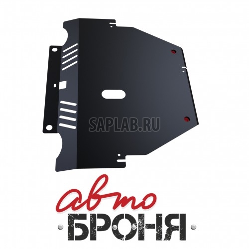 Купить запчасть АВТОБРОНЯ - 111018081 Защита картера и КПП Автоброня, Ford Mondeo IV V - 2.5Т, 2007-2010/Ford S-Max V - 2.5Т, 2006-2010, крепеж в комплекте, сталь, 1.8 мм