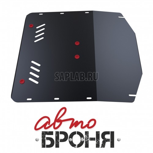 Купить запчасть АВТОБРОНЯ - 111018171 Защита картера и КПП Автоброня, Ford Transit V - 2.2TD, 2.4TD, RWD, 2007-, крепеж в комплекте, сталь, 1.8 мм
