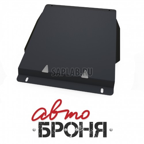 Купить запчасть АВТОБРОНЯ - 111018191 Защита картера Автоброня, Ford Explorer V - 4.0, 4.6, 2006-2010, крепеж в комплекте, сталь, (часть 2)1.8 мм