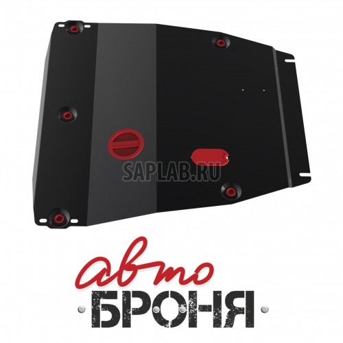 Купить запчасть АВТОБРОНЯ - 111018221 Защита картера и КПП Автоброня, Ford Focus 1 V - все, 1998-2005, крепеж в комплекте, сталь, 1.8 мм