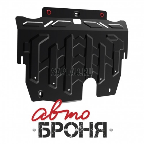 Купить запчасть АВТОБРОНЯ - 111018271 Защита картера и КПП Автоброня, Ford Galaxy V - 2.0, 2.2, 2.3, 2006-/Ford Mondeo IV V - 1.6, 2.0, 2007-2015/Ford S-Max V - 2.0, 2006-, крепеж в комплекте, сталь, 1.8 мм