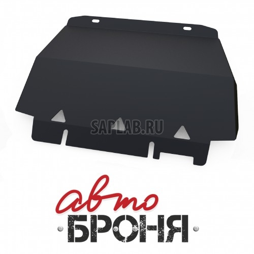Купить запчасть АВТОБРОНЯ - 111018291 Защита радиатора Автоброня, Ford Ranger V - 2.2, 2012-, крепеж в комплекте, сталь, Sale1.8 мм
