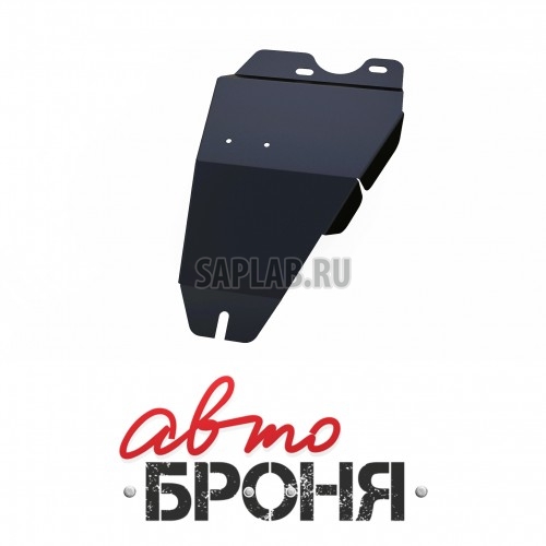 Купить запчасть АВТОБРОНЯ - 111018351 Защита трубок кондиционера Автоброня, Ford Explorer V - все, 2011-2015, крепеж в комплекте, сталь, 1.8 мм