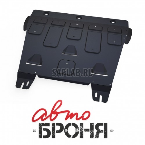 Купить запчасть АВТОБРОНЯ - 111018491 Защита картера и КПП Автоброня, Ford Mondeo V V - 2.5, 2.0(199hp), 2015-, крепеж в комплекте, сталь, 1.8 мм