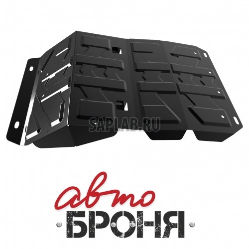 Купить запчасть АВТОБРОНЯ - 111020013 Защита картера Автоброня, Great Wall Hover H5 V - 2.0 TD, 2011-/Isuzu Axiom V - 3.5, 2001-2004, крепеж в комплекте, сталь, 1.8 мм