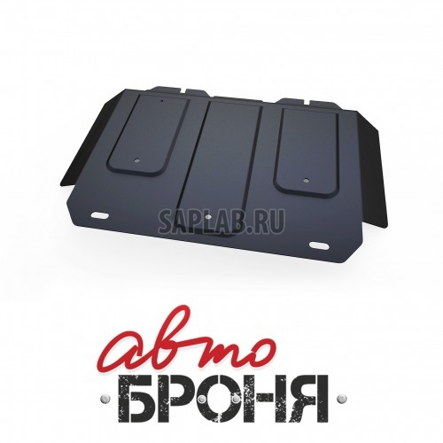 Купить запчасть АВТОБРОНЯ - 111020221 Защита картера Автоброня, Great Wall Hover H3 V - 2.0Ti, 2014-, крепеж в комплекте, сталь, 1.8 мм