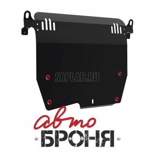Купить запчасть АВТОБРОНЯ - 111021012 Защита картера и КПП Автоброня, Honda Accord V - 2.0, 2.4, 2008-2012, крепеж в комплекте, сталь, 1.8 мм