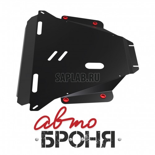 Купить запчасть АВТОБРОНЯ - 111021042 Защита картера и КПП Автоброня, Honda CR-V III V - 2.0, 2.4, 2007-2012, крепеж в комплекте, сталь, 1.8 мм