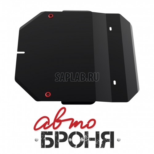Купить запчасть АВТОБРОНЯ - 111021111 Защита картера и КПП Автоброня, Honda Fit V - все, 2001-2008, крепеж в комплекте, сталь, 1.8 мм