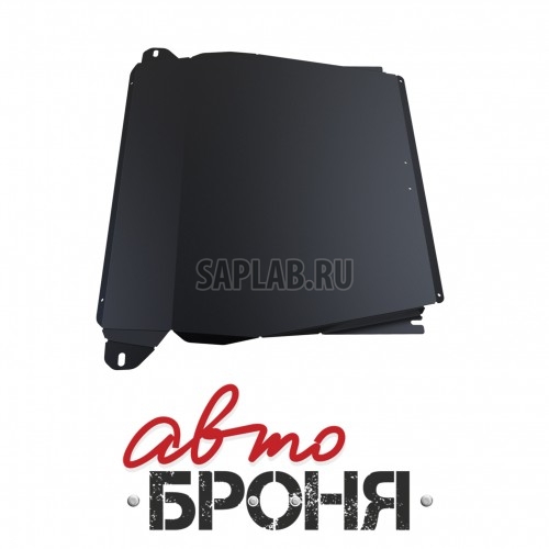Купить запчасть АВТОБРОНЯ - 111021221 Защита картера и КПП Автоброня, Honda Civic 5dr V - 1.8, 2012-, крепеж в комплекте, сталь, Sale1.8 мм