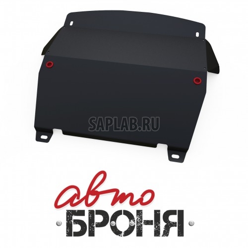 Купить запчасть АВТОБРОНЯ - 111039031 Защита картера и КПП Автоброня, Mercedes Benz Sprinter V - все, 1994-2002, крепеж в комплекте, сталь, 1.8 мм