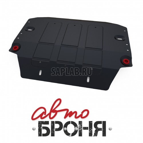 Купить запчасть АВТОБРОНЯ - 111039081 Защита картера Автоброня, Mercedes Benz Sprinter V - 3.0 TD, 4WD, 2009-, крепеж в комплекте, сталь, 1.8 мм