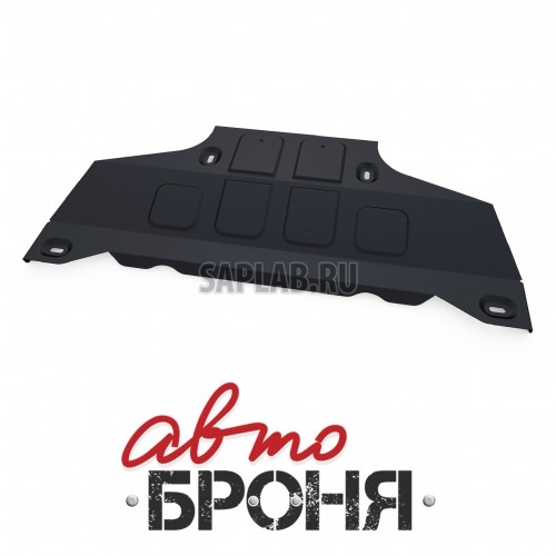 Купить запчасть АВТОБРОНЯ - 111039221 Защита КПП Автоброня, Mercedes Benz Sprinter Classic V - 2.1D, 2013-, крепеж в комплекте, сталь, 1.8 мм