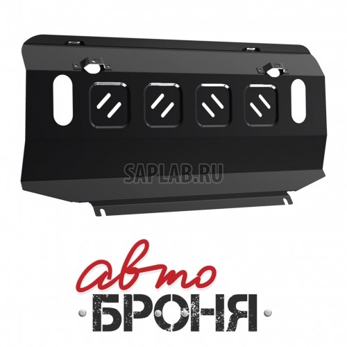 Купить запчасть АВТОБРОНЯ - 111040121 Защита радиатора Автоброня, Mitsubishi Pajero IV V - 3.0, 3.2, 3.8, 2007-, крепеж в комплекте, сталь, 1.8 мм