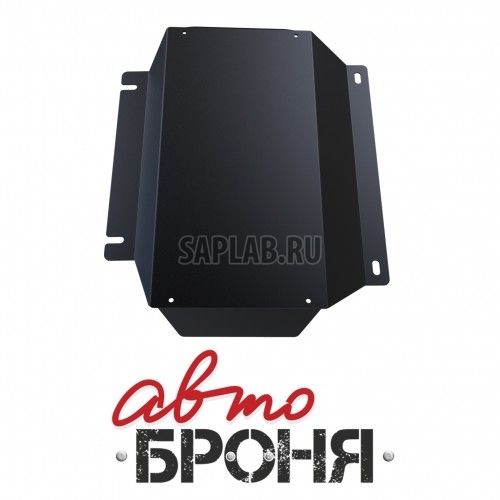 Купить запчасть АВТОБРОНЯ - 111040221 Защита картера Автоброня, Mitsubishi Delica V - 2.8TD, 1994-2007, крепеж в комплекте, сталь, 1.8 мм