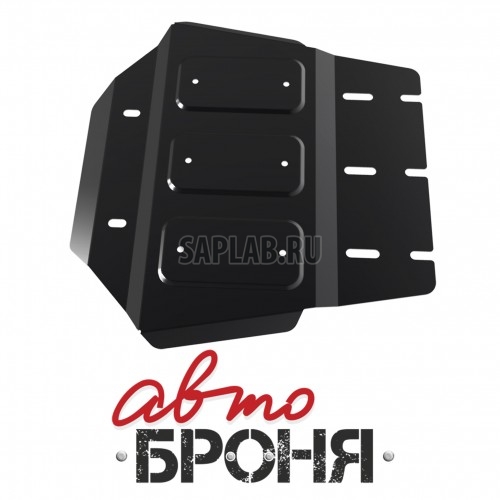 Купить запчасть АВТОБРОНЯ - 111040251 Защита раздатки Автоброня, Mitsubishi L200 V - все, 2007-/Pajero Sport V - все, 2008-, крепеж в комплекте, сталь, 1.8 мм