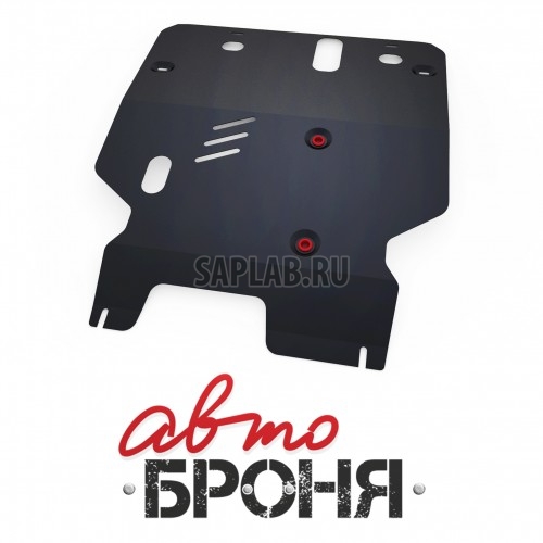 Купить запчасть АВТОБРОНЯ - 111040291 Защита картера и КПП Автоброня, Mitsubishi Galant VIII EC1A V - 1.8, 4WD, 1996-2005, крепеж в комплекте, сталь, 1.8 мм