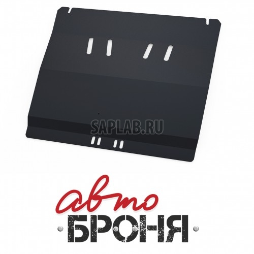 Купить запчасть АВТОБРОНЯ - 111043051 Защита картера и КПП Автоброня, Peugeot 806 V - 2.0, 1994-2002, крепеж в комплекте, сталь, 1.8 мм