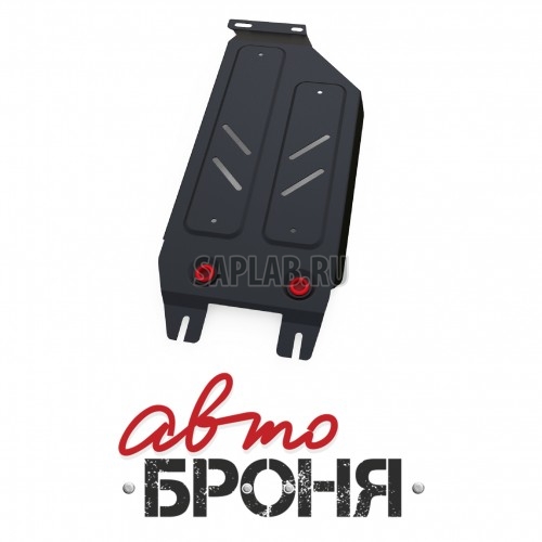 Купить запчасть АВТОБРОНЯ - 111054291 Защита КПП Автоброня, Subaru Forester V - 2.0, 2.5, 2012-/XV V - 1.6, 2.0, 2012-, крепеж в комплекте, сталь, (Только совместно с защитой картера арт. 1.5427.1)1.8 мм