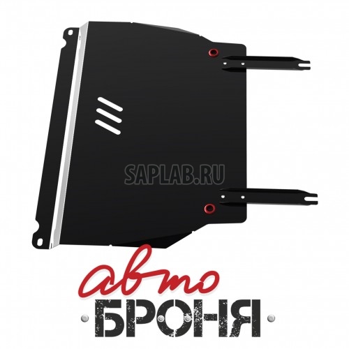 Купить запчасть АВТОБРОНЯ - 111057301 Защита картера и КПП Автоброня, Great Wall Coolbear V - 1.5, 2008-/Florid V - 1.5, 2008-/Toyota bB V - все, кроме 1.0, 2WD, 2000-2005/Echo V - все, кроме 1.0, 2WD, 2000-2005/Fun Cargo V - все, кроме 1.0, 2WD, 1999-2005/Ist V - все, кроме 1.0, 2WD, 2002-20