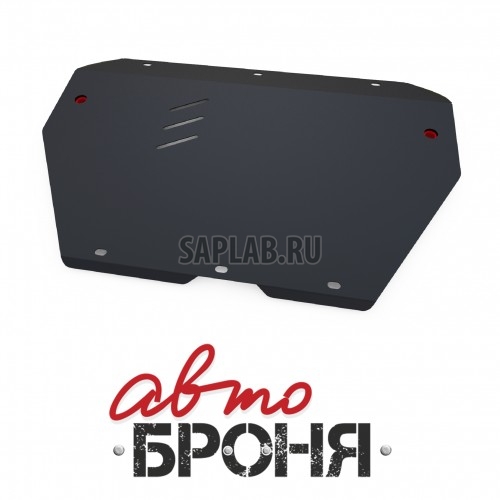 Купить запчасть АВТОБРОНЯ - 111057361 Защита картера Автоброня, Toyota Previa V - 2.2, 2002-2006, крепеж в комплекте, сталь, 1.8 мм