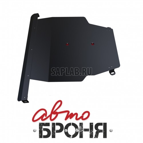 Купить запчасть АВТОБРОНЯ - 111057551 Защита картера и КПП Автоброня, Toyota Caldina V - все, 2WD, 1997-2002/Vista V - 1.8, 2.0, 1998-2003, крепеж в комплекте, сталь, 1.8 мм