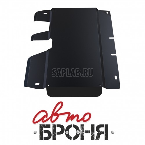 Купить запчасть АВТОБРОНЯ - 111057581 Защита раздатки Автоброня, Toyota Land Cruiser 76 V - 4.5D, 2010-, крепеж в комплекте, сталь, 1.8 мм