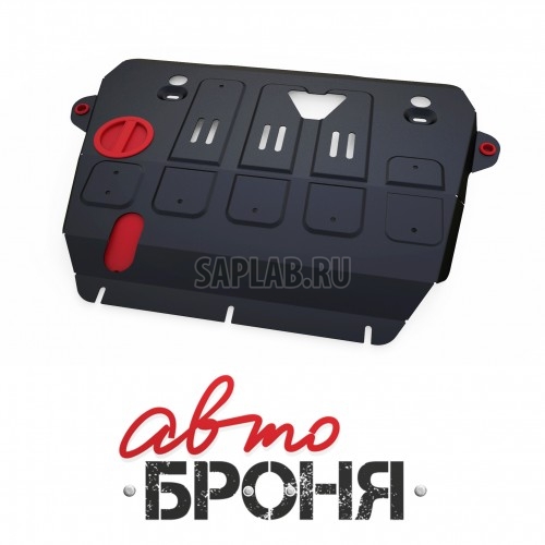 Купить запчасть АВТОБРОНЯ - 111057751 Защита картера и КПП Автоброня, Toyota Alphard V - 3.5, 2008-, крепеж в комплекте, сталь, 1.8 мм
