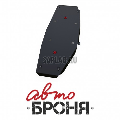 Купить запчасть АВТОБРОНЯ - 111057791 Защита топливного бака Автоброня, Toyota Rav 4 V - 2.0, 4WD, 2013-, крепеж в комплекте, сталь, 1.8 мм