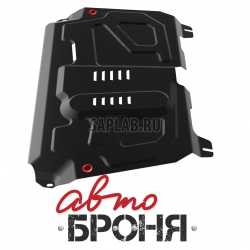 Купить запчасть АВТОБРОНЯ - 111057811 Защита картера и КПП Автоброня, увеличенная, Lexus ES 250 V - 2.5, 2012-/ES 350 V - 3.5, 2012-/RX 270 V - все, 2008-/Toyota Camry V - 2.0, 2.4, 2.5, 3.5, 2006-2011/2011-/Highlander V - 2.7, 3.5, 2010-2014/2014-/Venza V - 2.7, 2008-, крепеж в комплекте, ст
