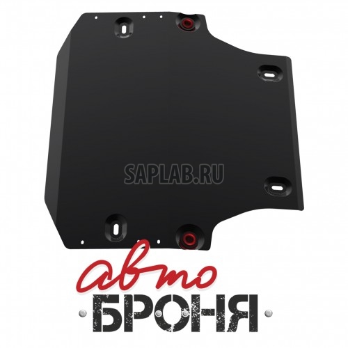 Купить запчасть АВТОБРОНЯ - 111058281 Защита картера Автоброня, Mercedes Benz Sprinter V - 311CDI, 315CDI, 2WD, 2009-/Volkswagen Crafter V - все, 2006-, крепеж в комплекте, сталь, 1.8 мм