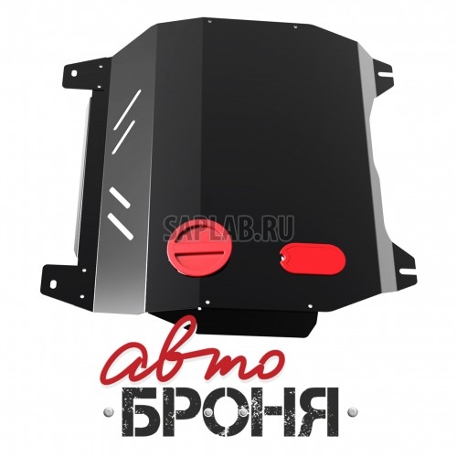 Купить запчасть АВТОБРОНЯ - 111089011 Защита картера и КПП Автоброня, Changan CS35 V - 1.6, FWD, АКПП, 2011-, крепеж в комплекте, сталь, 1.8 мм