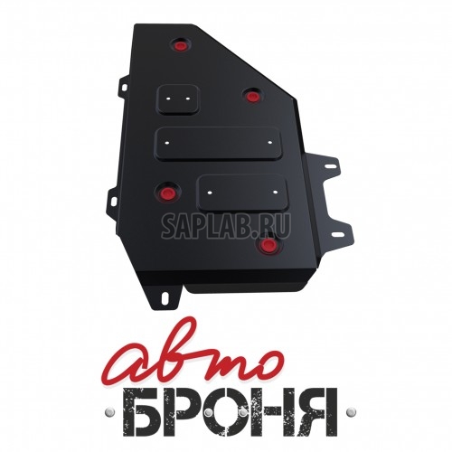 Купить запчасть АВТОБРОНЯ - 111089021 Защита топливного бака Автоброня, Changan CS35 V - 1.6, FWD, АКПП, 2011-, крепеж в комплекте, сталь, 1.8 мм