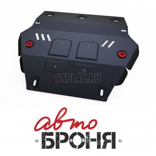 Купить запчасть АВТОБРОНЯ - 111091011 Защита радиатора Автоброня, ISUZU D-Max V - 2.5TD, 2012-, крепеж в комплекте, сталь, 1.8 мм