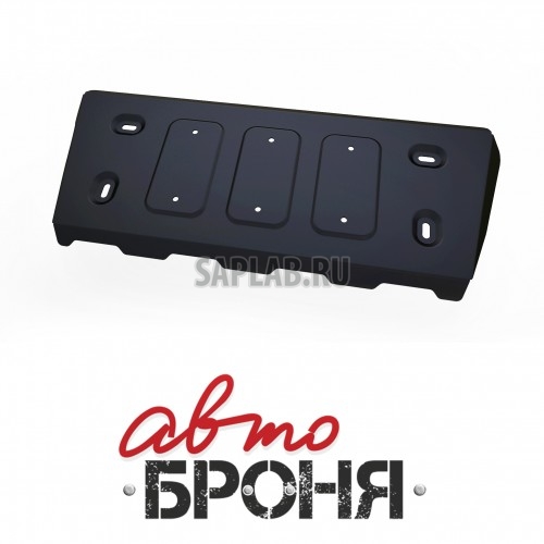 Купить запчасть АВТОБРОНЯ - 222063131 Защита рулевых тяг Автоброня, UAZ Patriot V - Все, 2014-, крепеж в комплекте, сталь, 3 мм