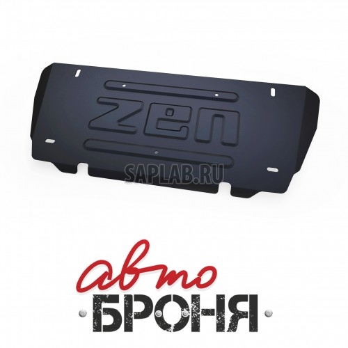 Купить запчасть АВТОБРОНЯ - 222063161 Защита рулевых тяг Автоброня, UAZ Hunter V - Все, 2009-, крепеж в комплекте, сталь, 3 мм