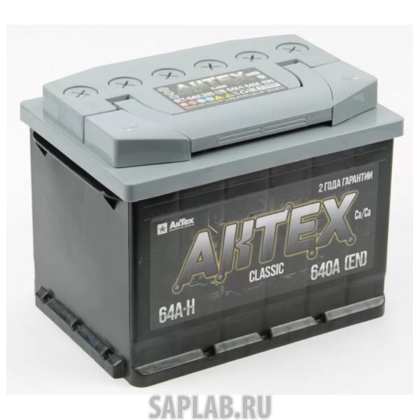 Купить запчасть АКТЕХ - 64L640A Аккумулятор АКТЕХ CLASSIC 64L 640A 242x175x190