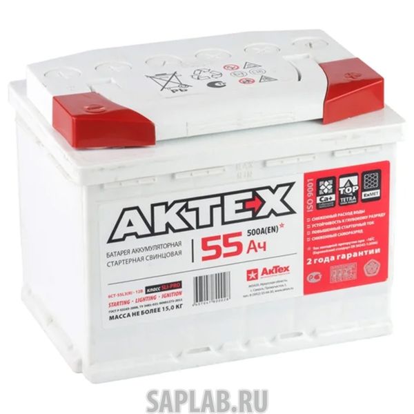 Купить запчасть АКТЕХ - АТ55ЗL Аккумулятор легковой "АКТЕХ" 55Ач п/п