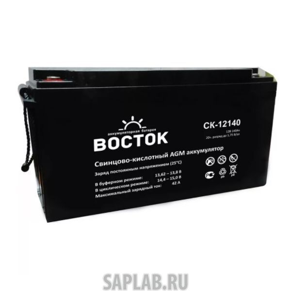 Купить запчасть ВОСТОК - СК12140 Аккумулятор ВОСТОК СК-12140