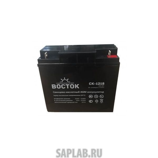 Купить запчасть ВОСТОК - СК1218 Аккумулятор ВОСТОК СК-1218