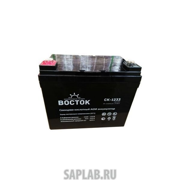 Купить запчасть ВОСТОК - СК1233 Аккумулятор ВОСТОК СК-1233