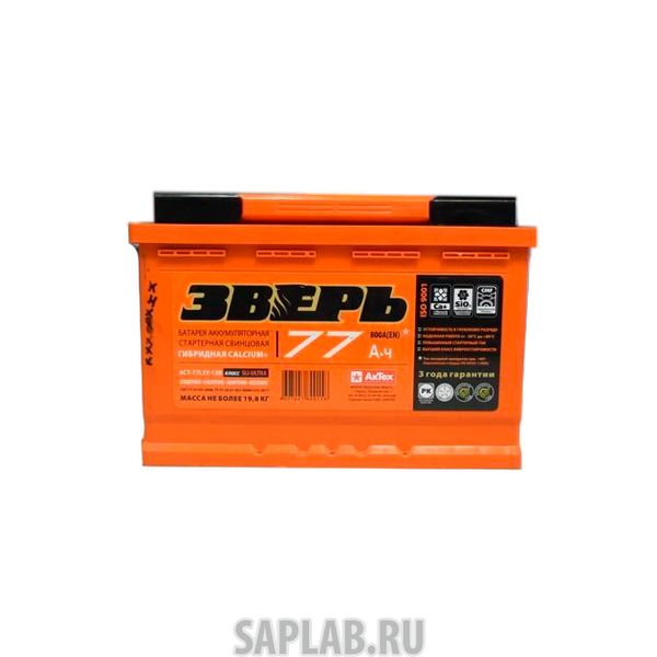 Купить запчасть ЗВЕРЬ - 6СТ770 Аккумулятор ЗВЕРЬ 77 А/ч обратная R+ EN 800A 278x175x190 6СТ-77 LЗУ (R) 6СТ-77.0