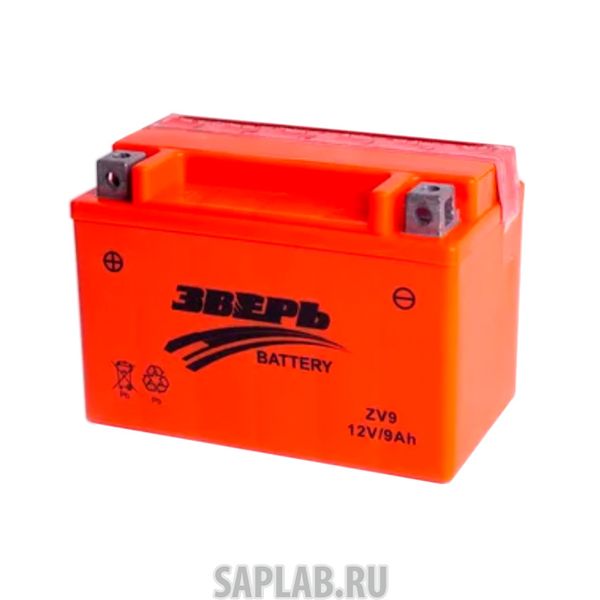 Купить запчасть ЗВЕРЬ - ZV9 Аккумулятор ЗВЕРЬ AGM 9 А/ч обратная R+ EN90 А 150x87x105 ZV9