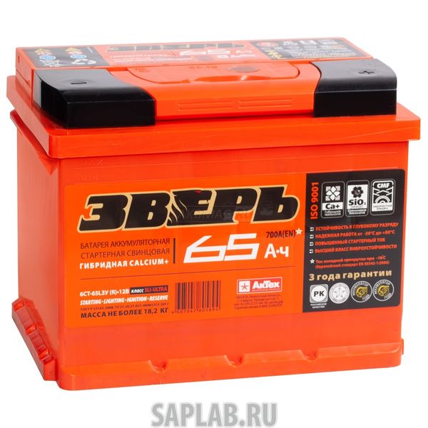 Купить запчасть ЗВЕРЬ - ZVK653R Аккумулятор автомобильный ЗВЕРЬ ZVK 65-3-R 65Ач 700A